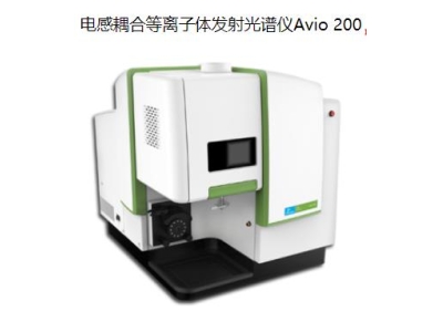 南岳珀金埃尔默ICP Avio 200